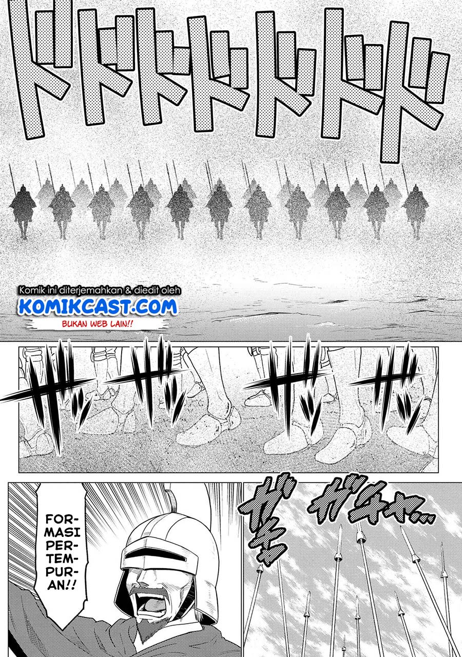 Kumo desu ga, Nani Ka?